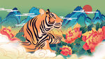 虎年插画海报  