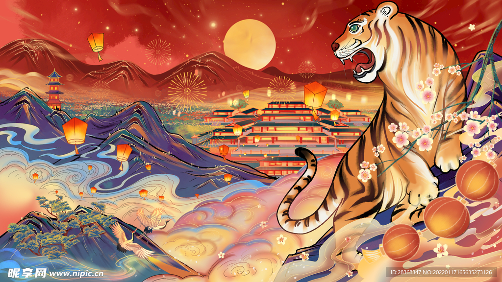虎年插画海报