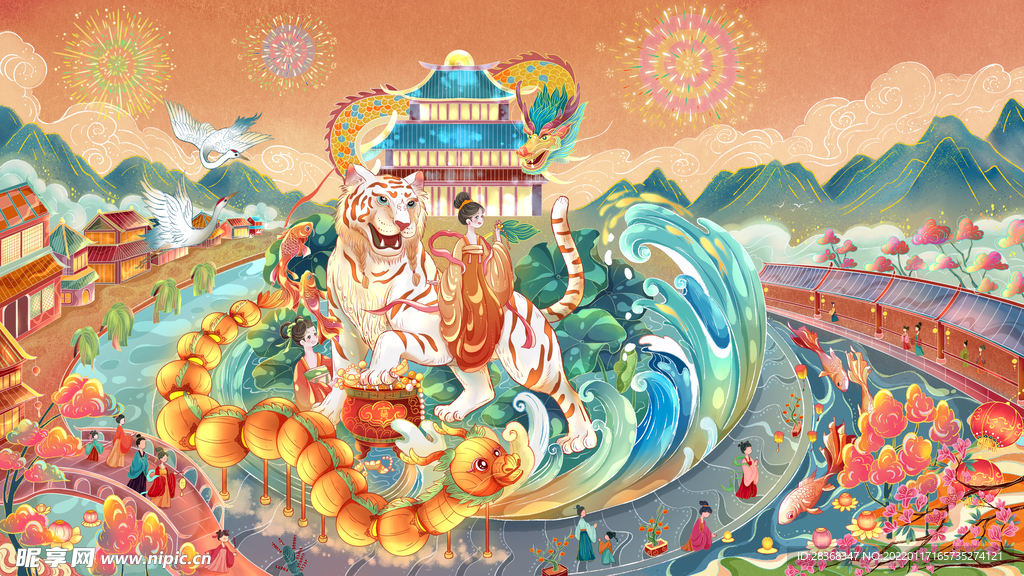虎年插画海报 