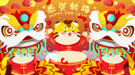 虎年插画海报