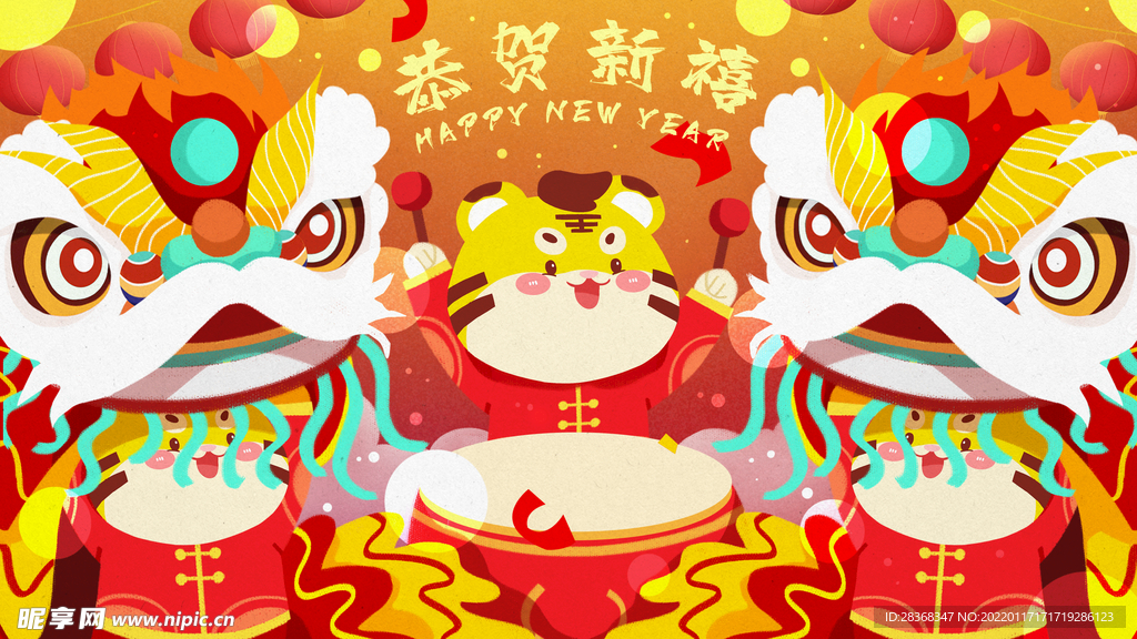虎年插画海报