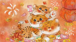 虎年插画海报
