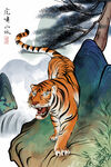 虎年插画海报