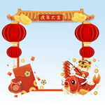 虎年边框