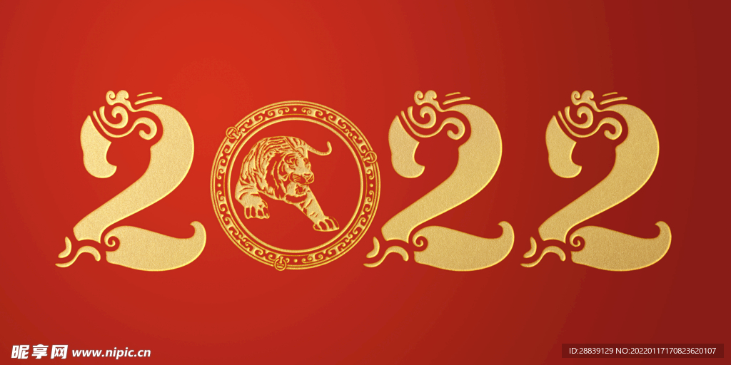 金色2022