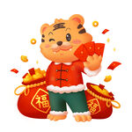  虎年发红包