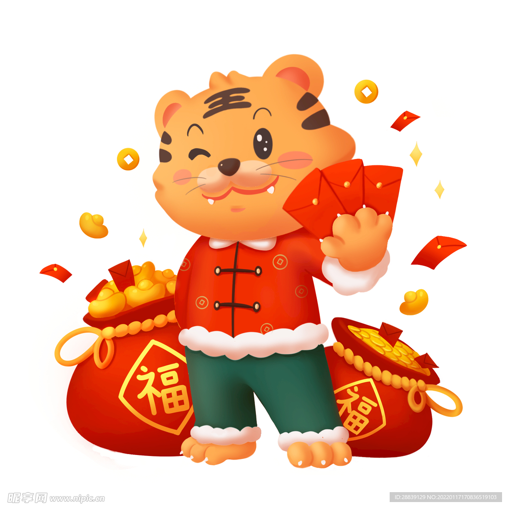  虎年发红包