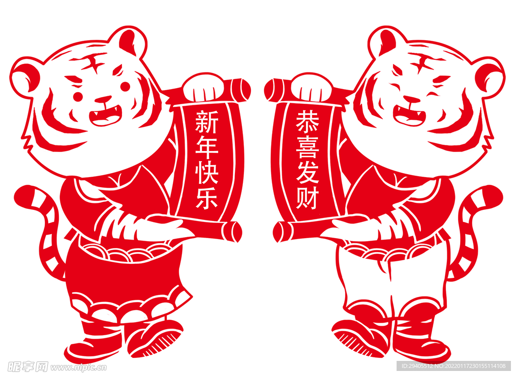 老虎