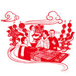新年