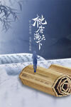 教师节