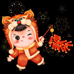  虎头娃娃 