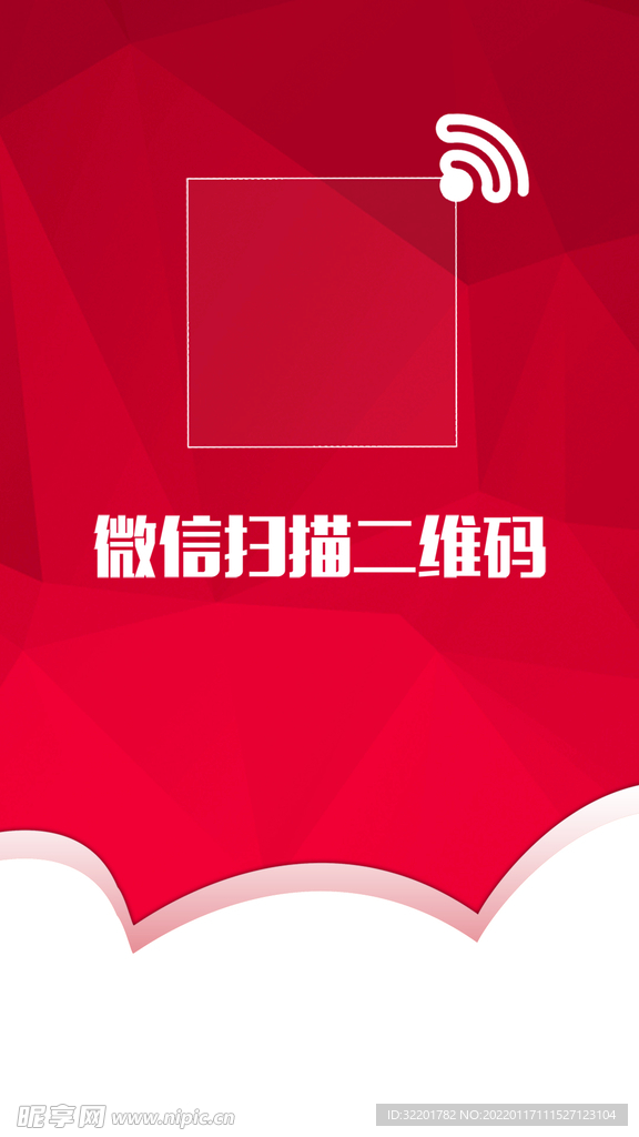 二维码图标