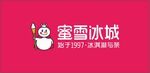 蜜雪冰城