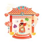 小年 