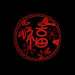 福