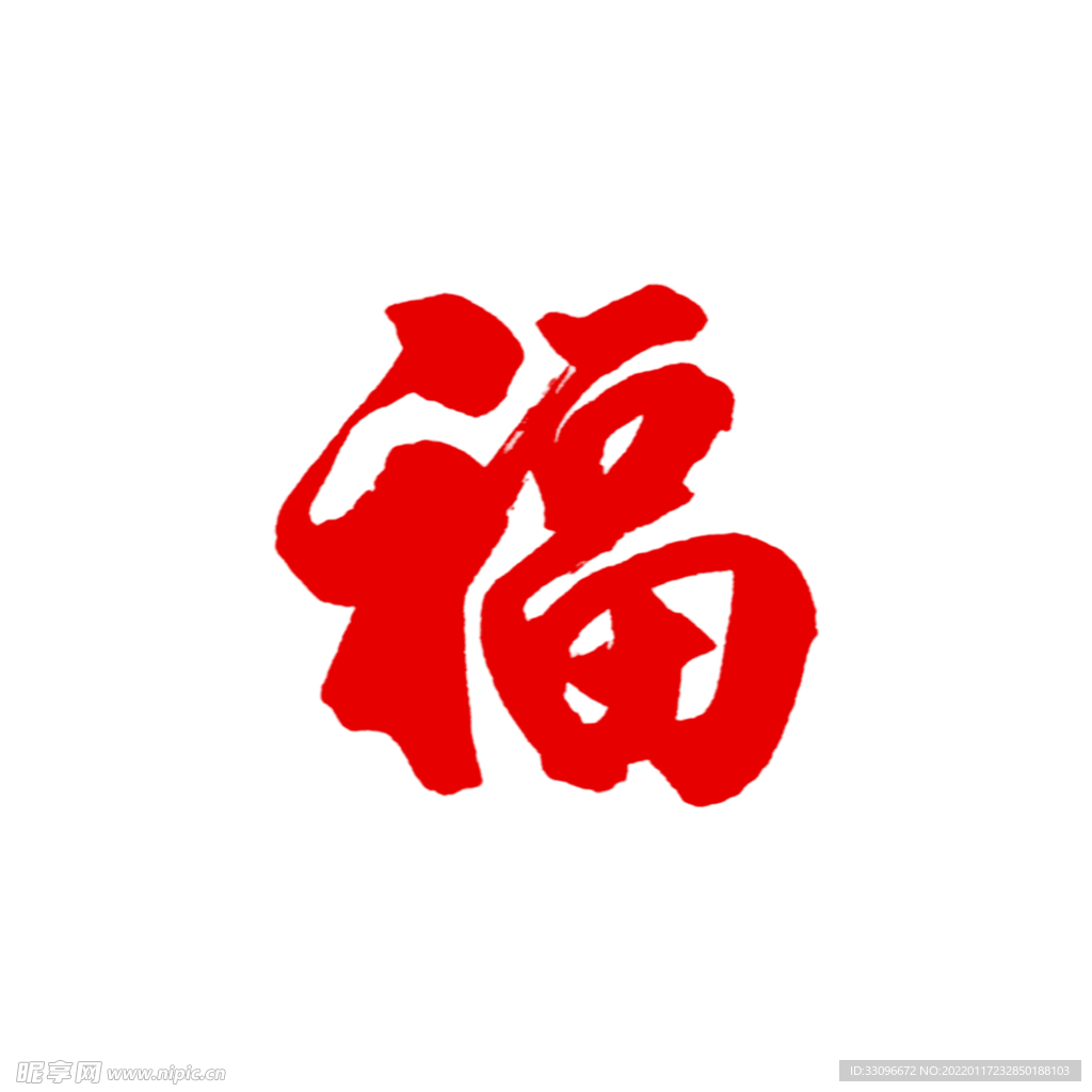 福