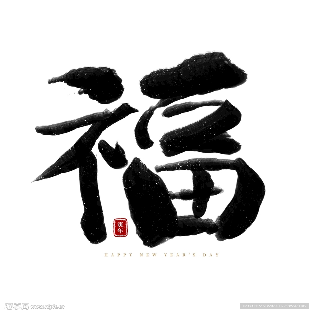 福