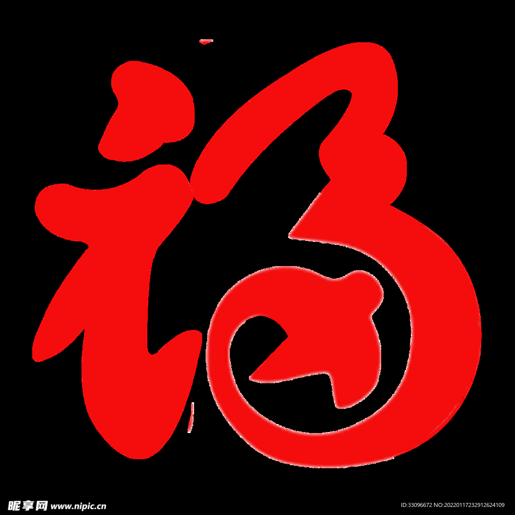 福