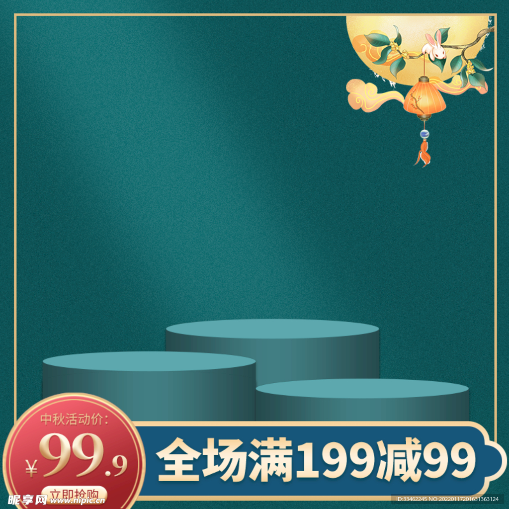 淘宝电商主图