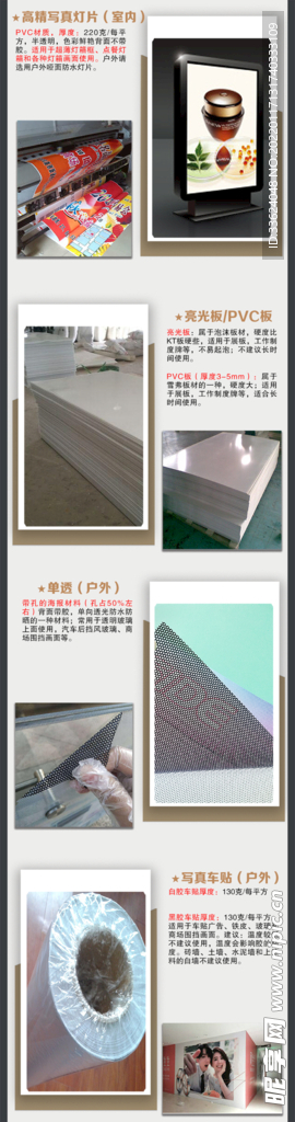 宝贝介绍