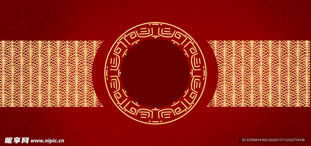 中式喜庆古典底纹