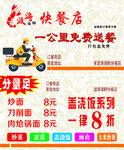 外卖卡