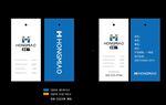 工装衣服吊牌文件+logo