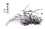  水墨兰花PNG