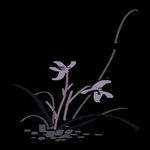  水墨兰花PNG  