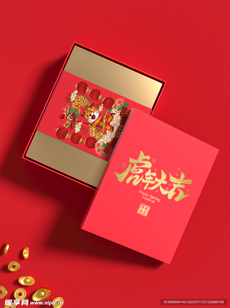 新年样机