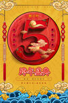 新年贺卡