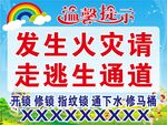 温馨提示