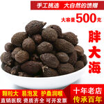 淘宝详情图片