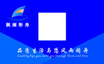 板材 名片