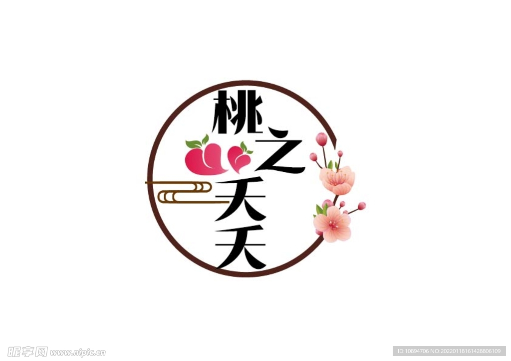 美业标识设计