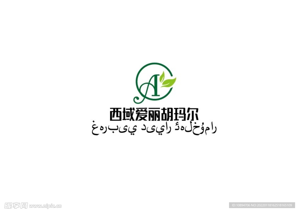 农业标识设计