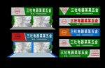  五金招牌  三社招牌 