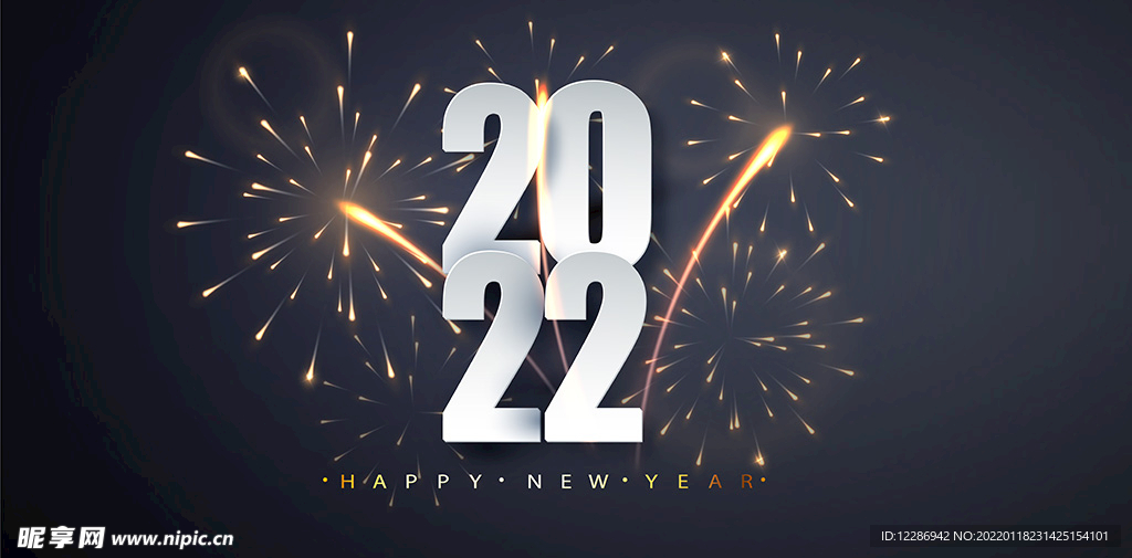 2022虎年海报