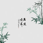 中国风古装工笔画PSD字体