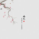 中国风古装工笔画PSD字体