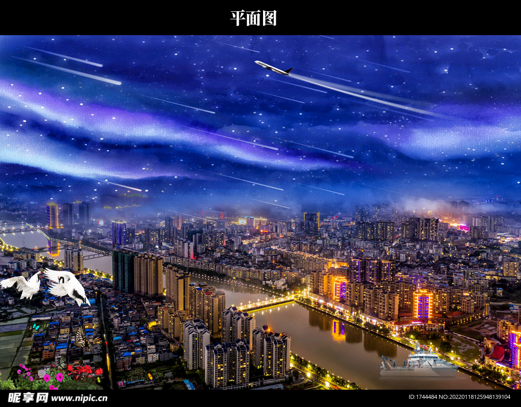 始兴城市夜空流星