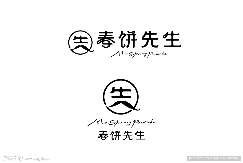  春饼先生 LOGO