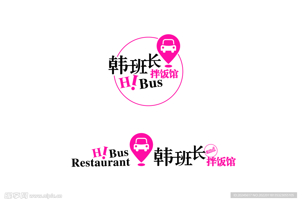 韩班长拌饭馆 LOGO