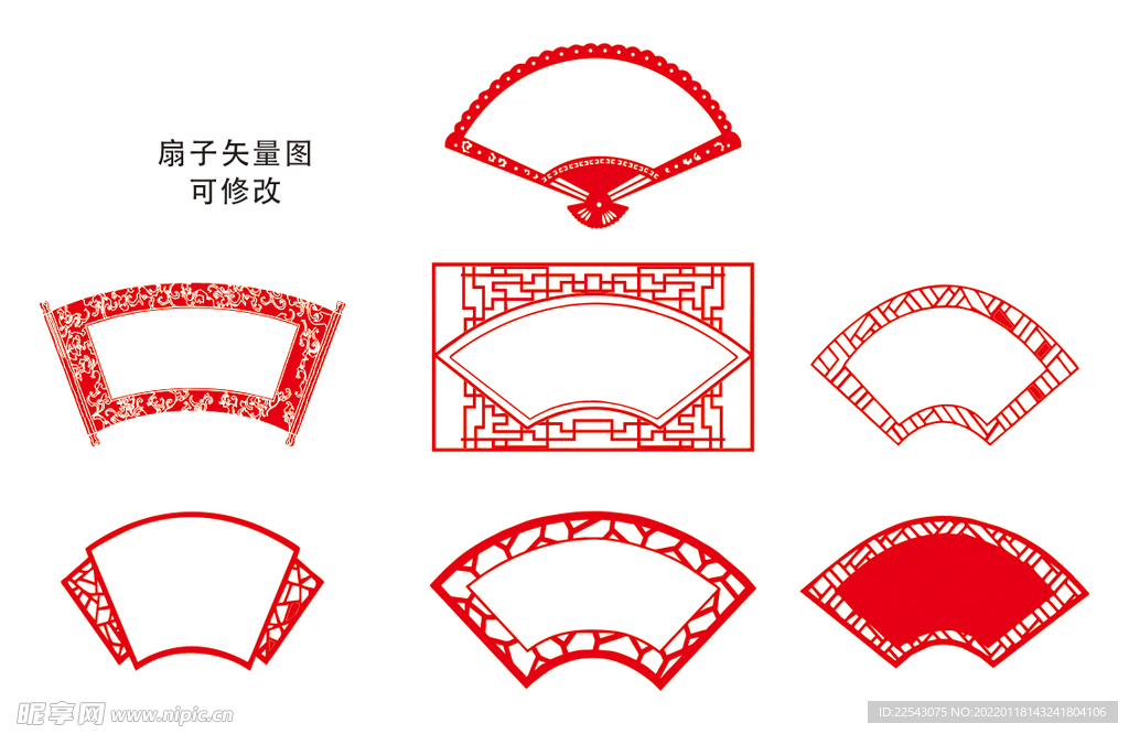 镂空扇子