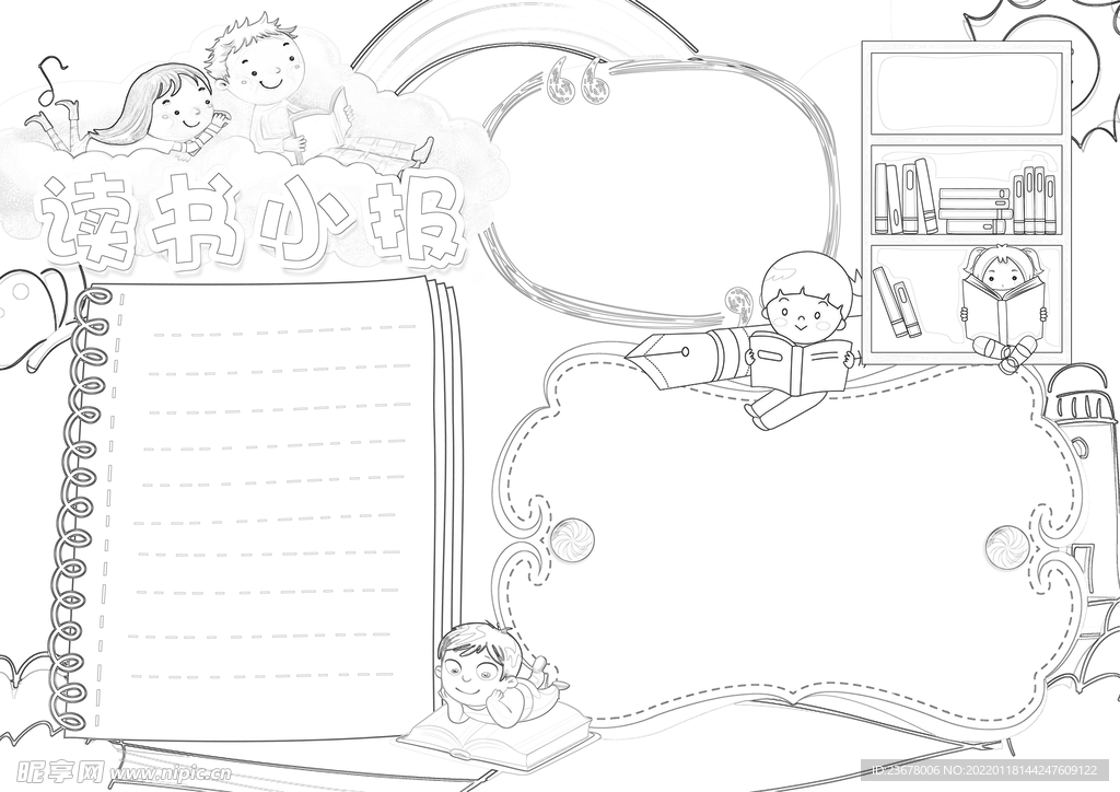 六一儿童节 手抄报 线稿 图片