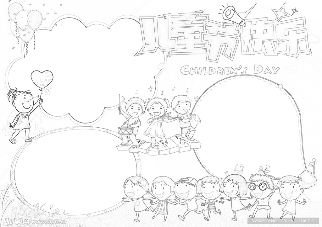 六一儿童节 手抄报 线稿 图片