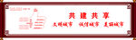 公益广告 