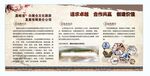 公司简介展板