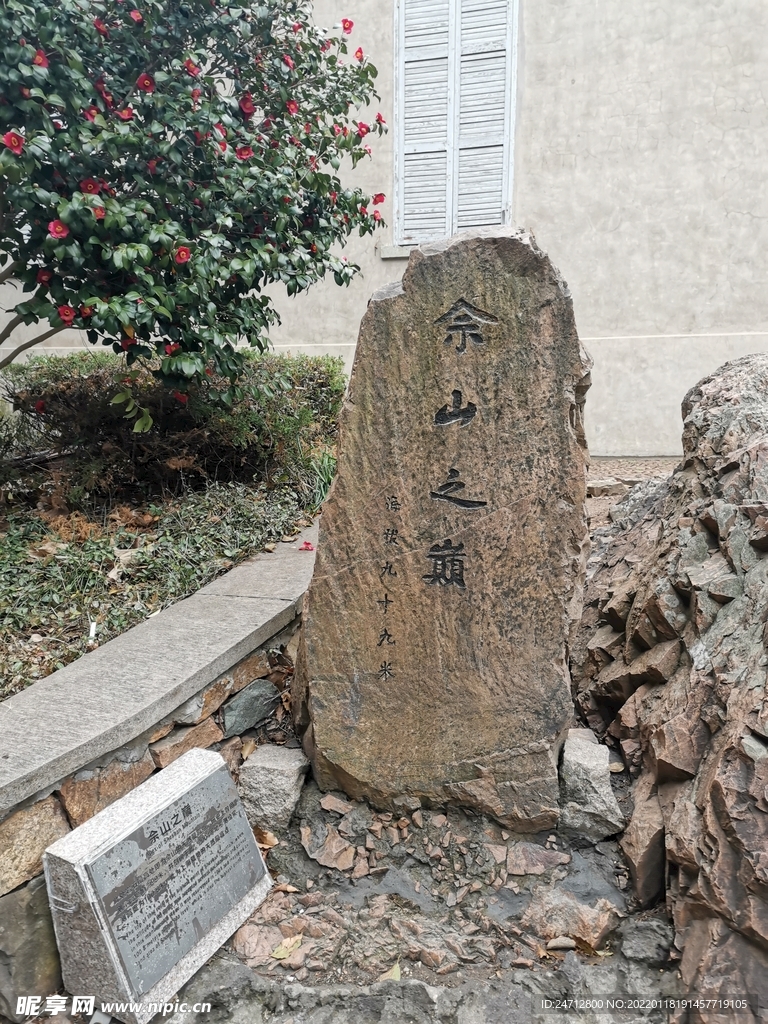 上海佘山