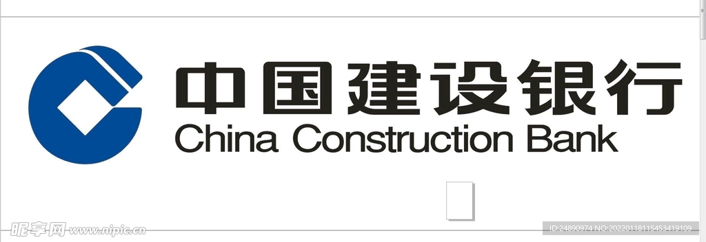 中国建设银行